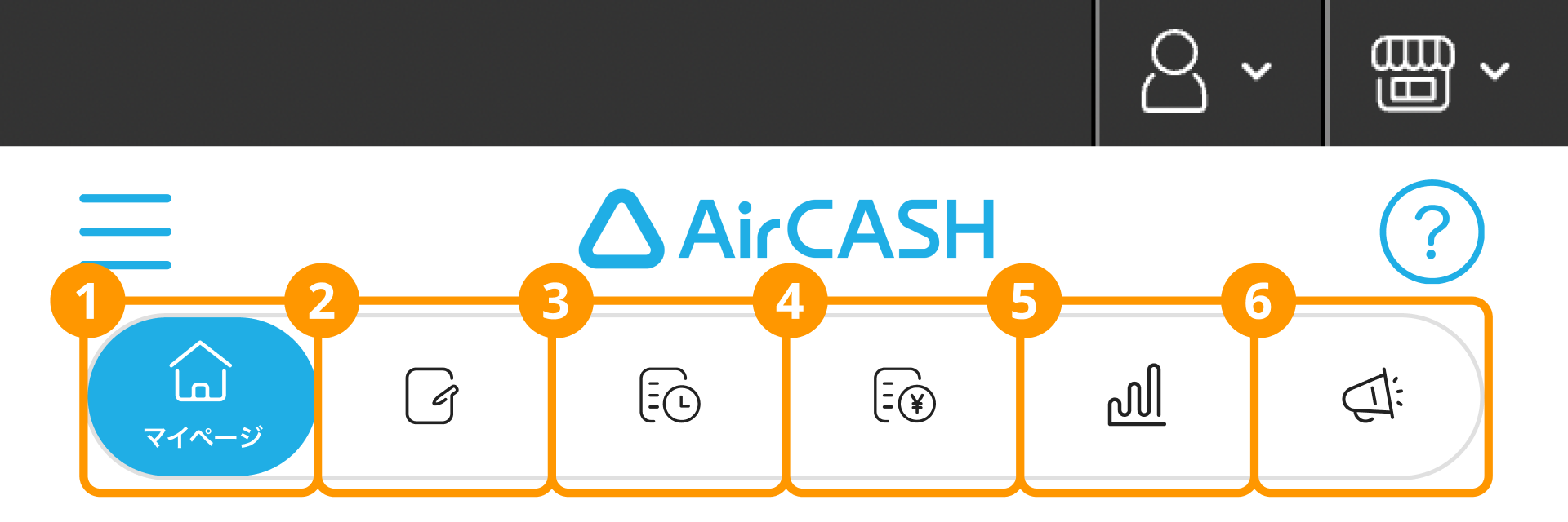 Airキャッシュ ナビゲーションバー マイページ